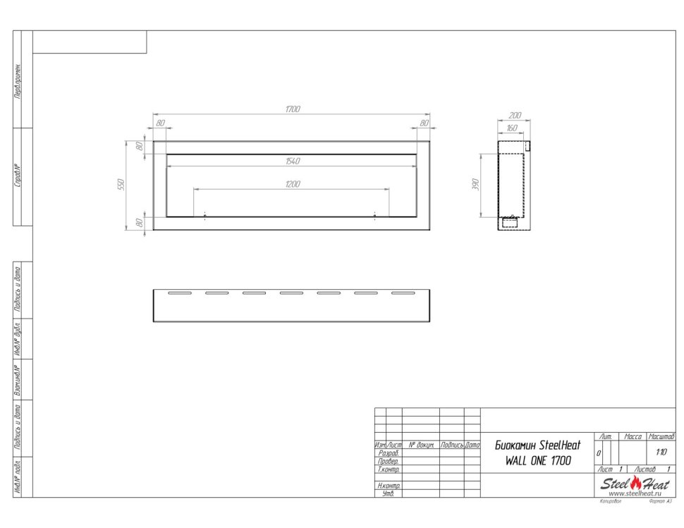 Биокамин SteelHeat WALL ONE 1700 черный, стемалит по цене 87 990 руб.
