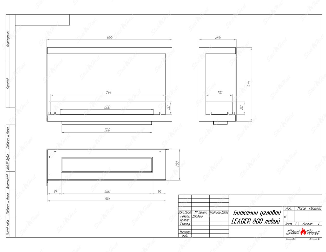 Биокамин угловой SteelHeat Leader 800 левый стекло по цене 32 752 руб.