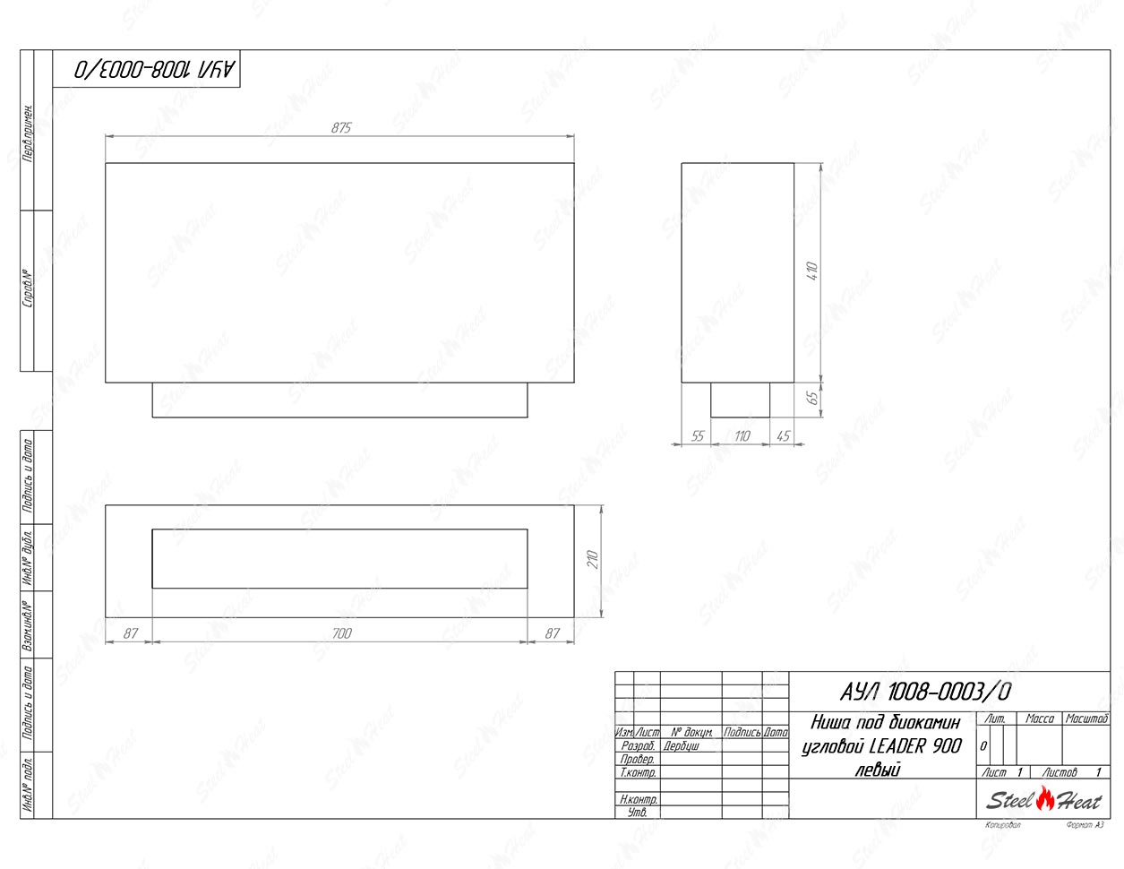 Биокамин угловой SteelHeat Leader 900 левый стекло + стемалит по цене 44 840 руб.