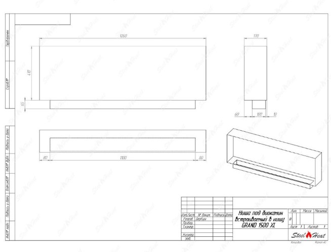 Биокамин SteelHeat GRAND-D 1500 XL по цене 61 320 руб.