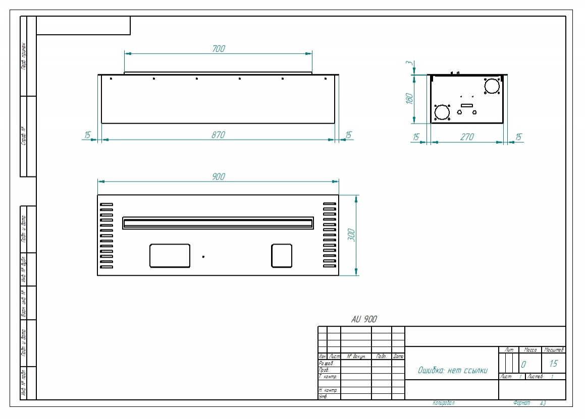 Автоматический биокамин ZeFire M 900 латунный по цене 269 000 руб.