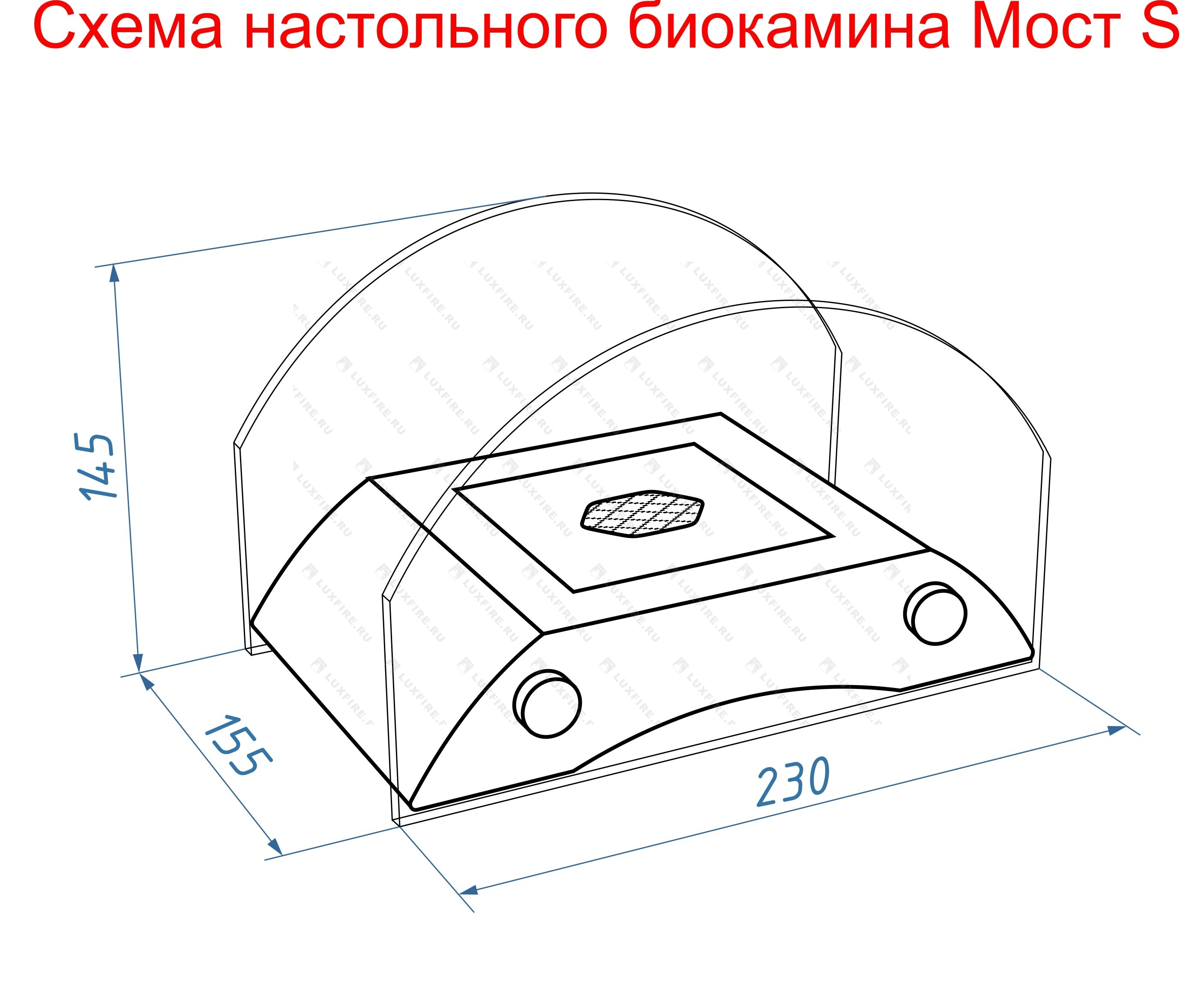 Настольный биокамин Lux Fire "Мост" S (серебро) по цене 12 342 руб.