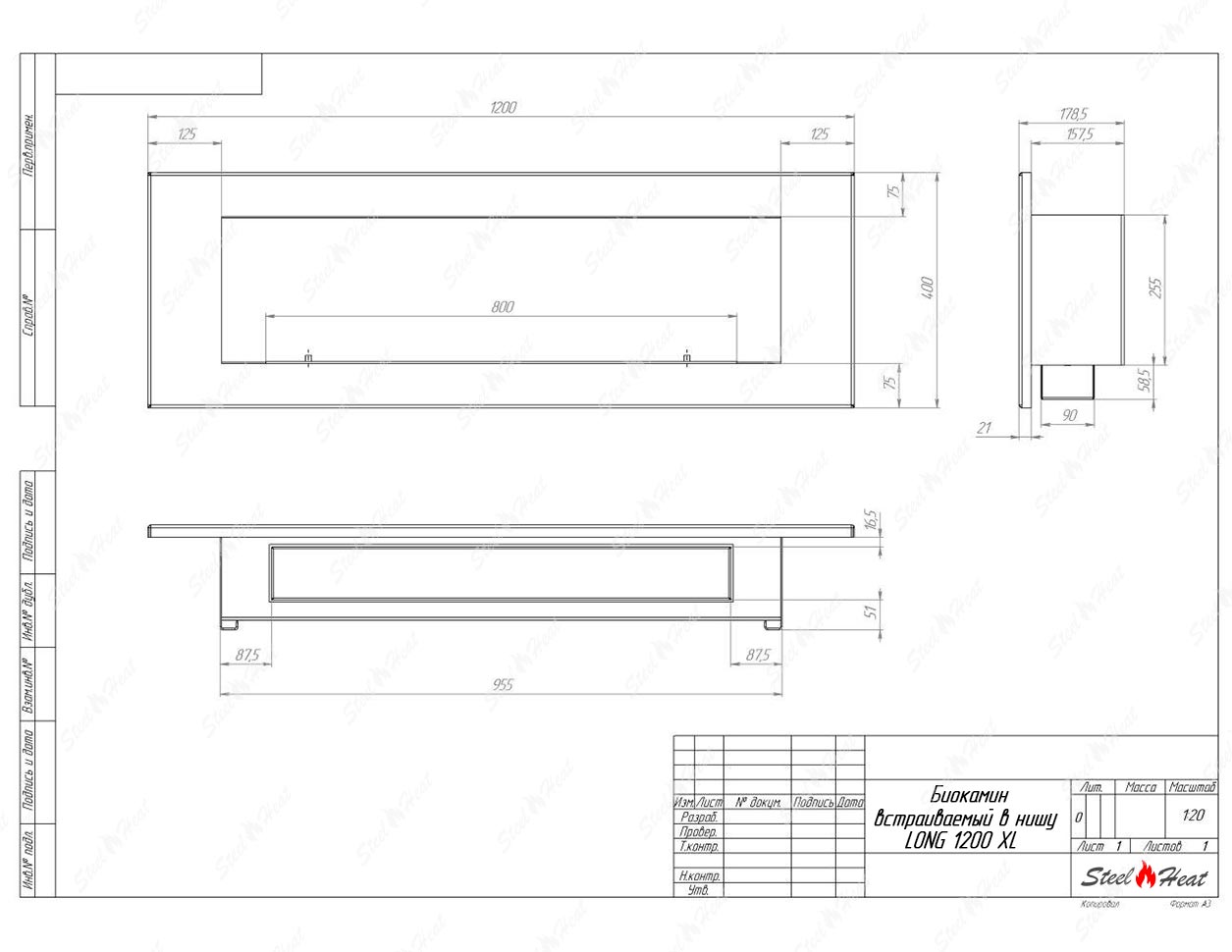 Биокамин SteelHeat LONG-V 1200 XL стекло по цене 46 528 руб.
