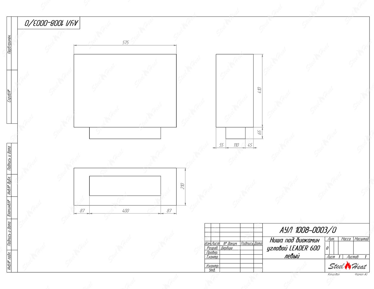 Биокамин угловой SteelHeat Leader 600 левый стекло по цене 26 548 руб.