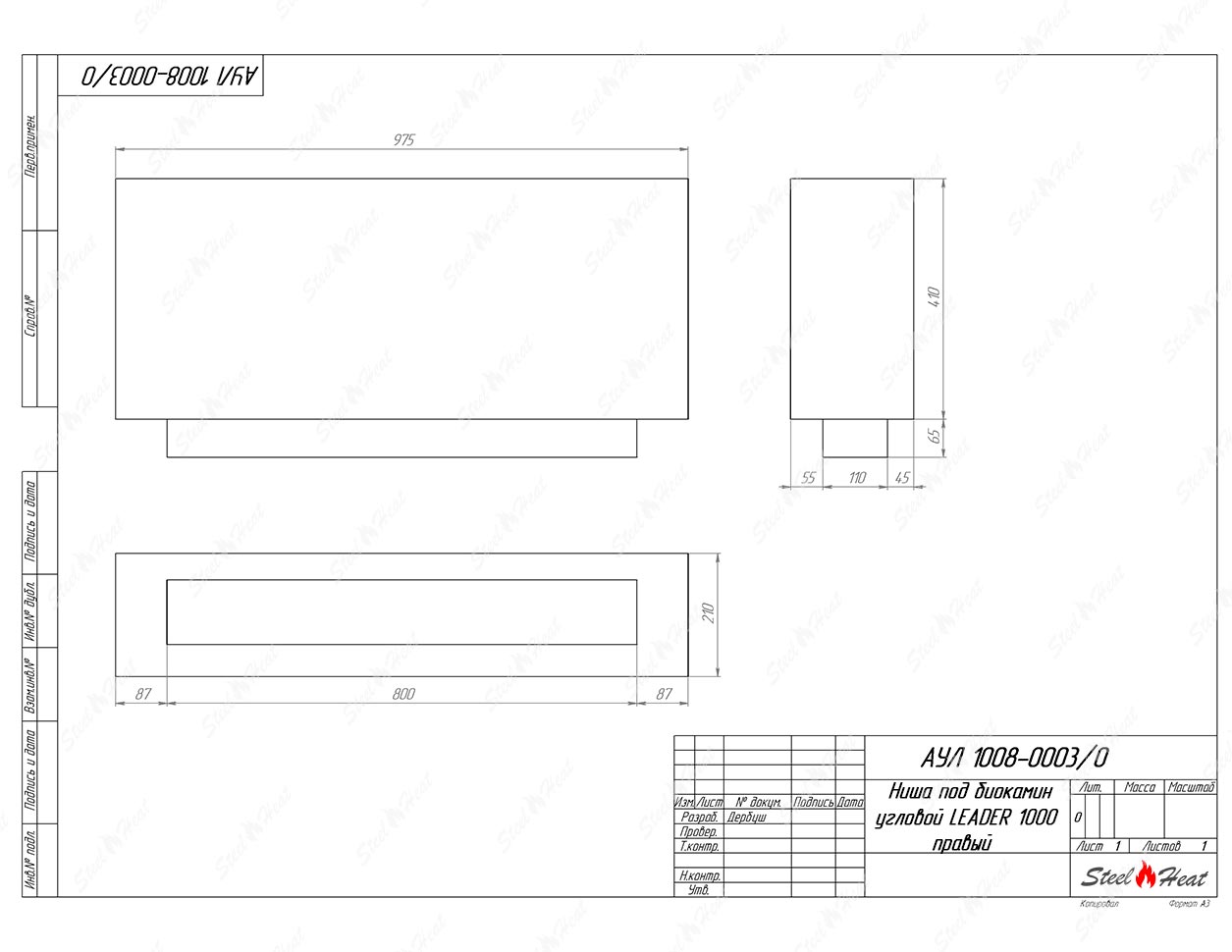 Биокамин угловой SteelHeat Leader 1000 правый стекло + стемалит по цене 48 939 руб.