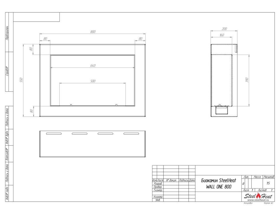 Биокамин SteelHeat WALL ONE 800 черный, стекло по цене 28 035 руб.