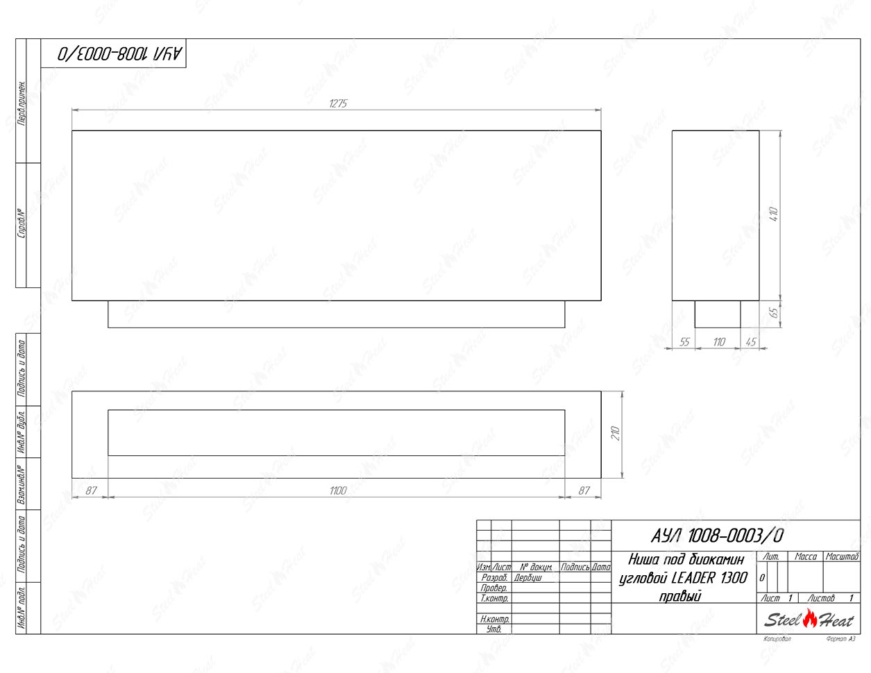Биокамин угловой SteelHeat Leader 1300 правый стекло по цене 51 381 руб.