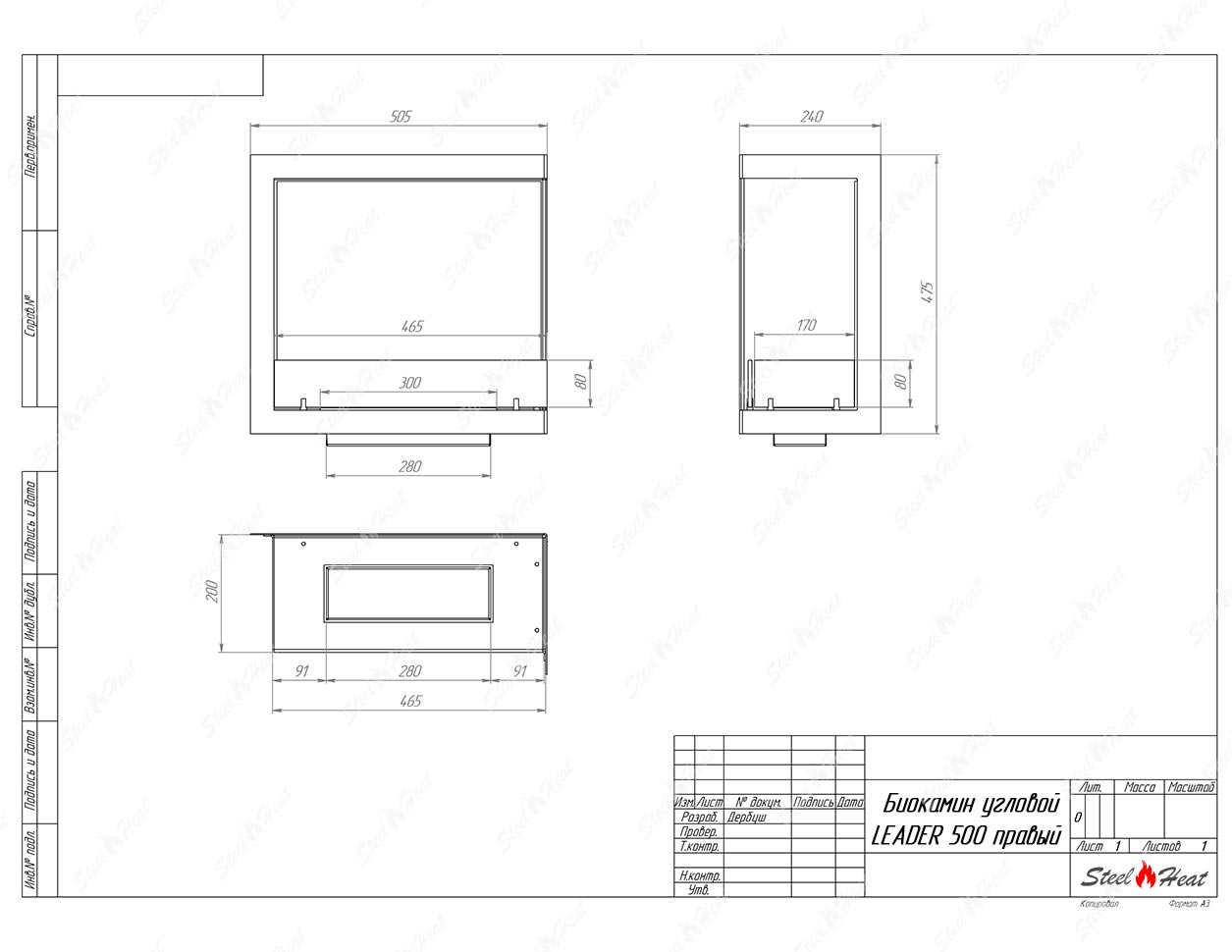 Биокамин угловой SteelHeat Leader 500 правый стекло + стемалит по цене 28 389 руб.