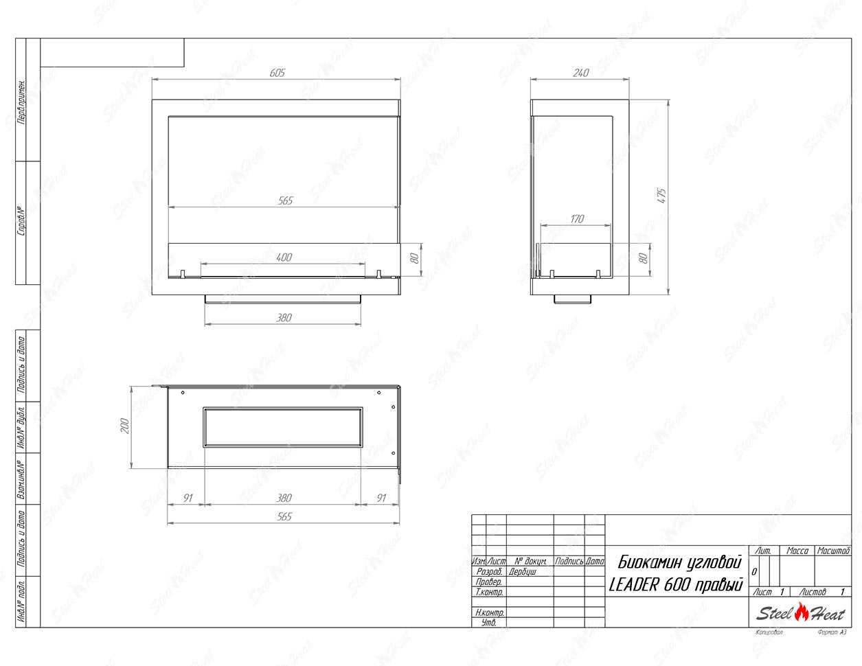 Биокамин угловой SteelHeat Leader 600 правый стекло по цене 26 548 руб.