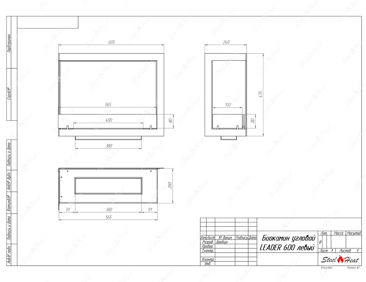 Биокамин угловой SteelHeat Leader 600 левый стекло + стемалит по цене 32 483 руб.