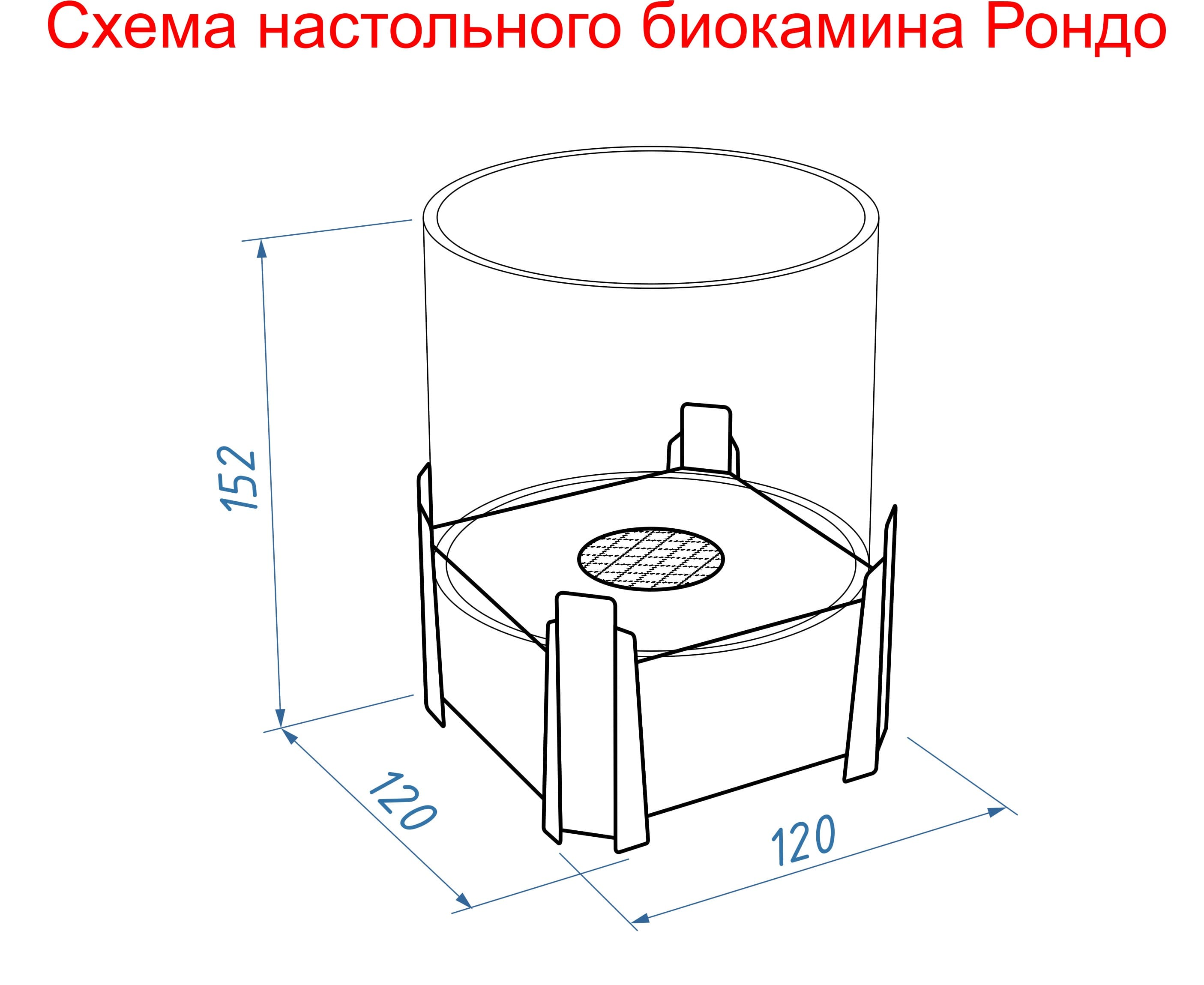 Настольный биокамин Lux Fire "Рондо" S Красный по цене 12 760 руб.