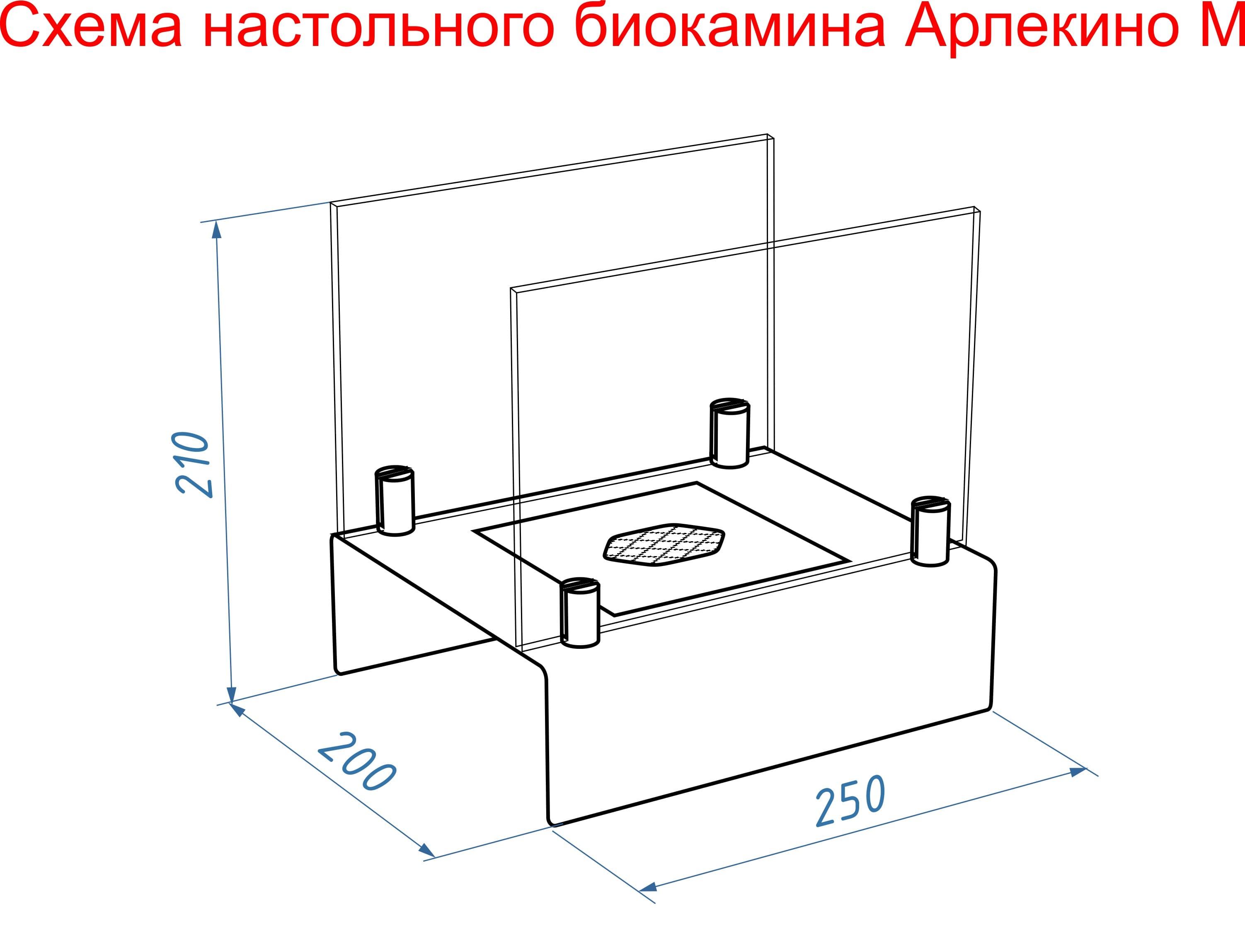 Настольный биокамин Lux Fire "Арлекино" M Красный по цене 11 253 руб.