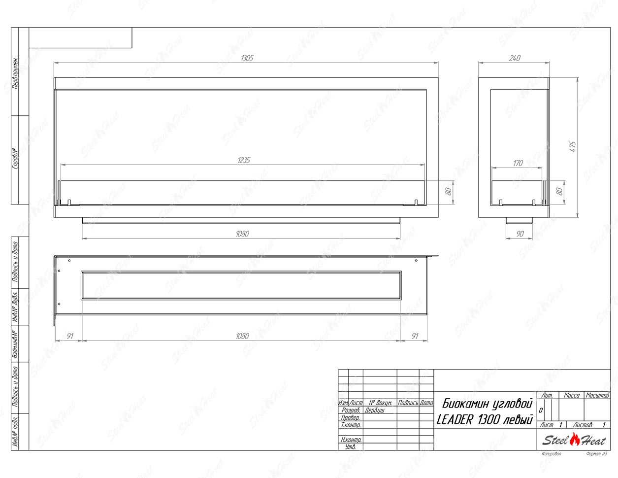 Биокамин угловой SteelHeat Leader 1300 левый стекло + стемалит по цене 64 443 руб.
