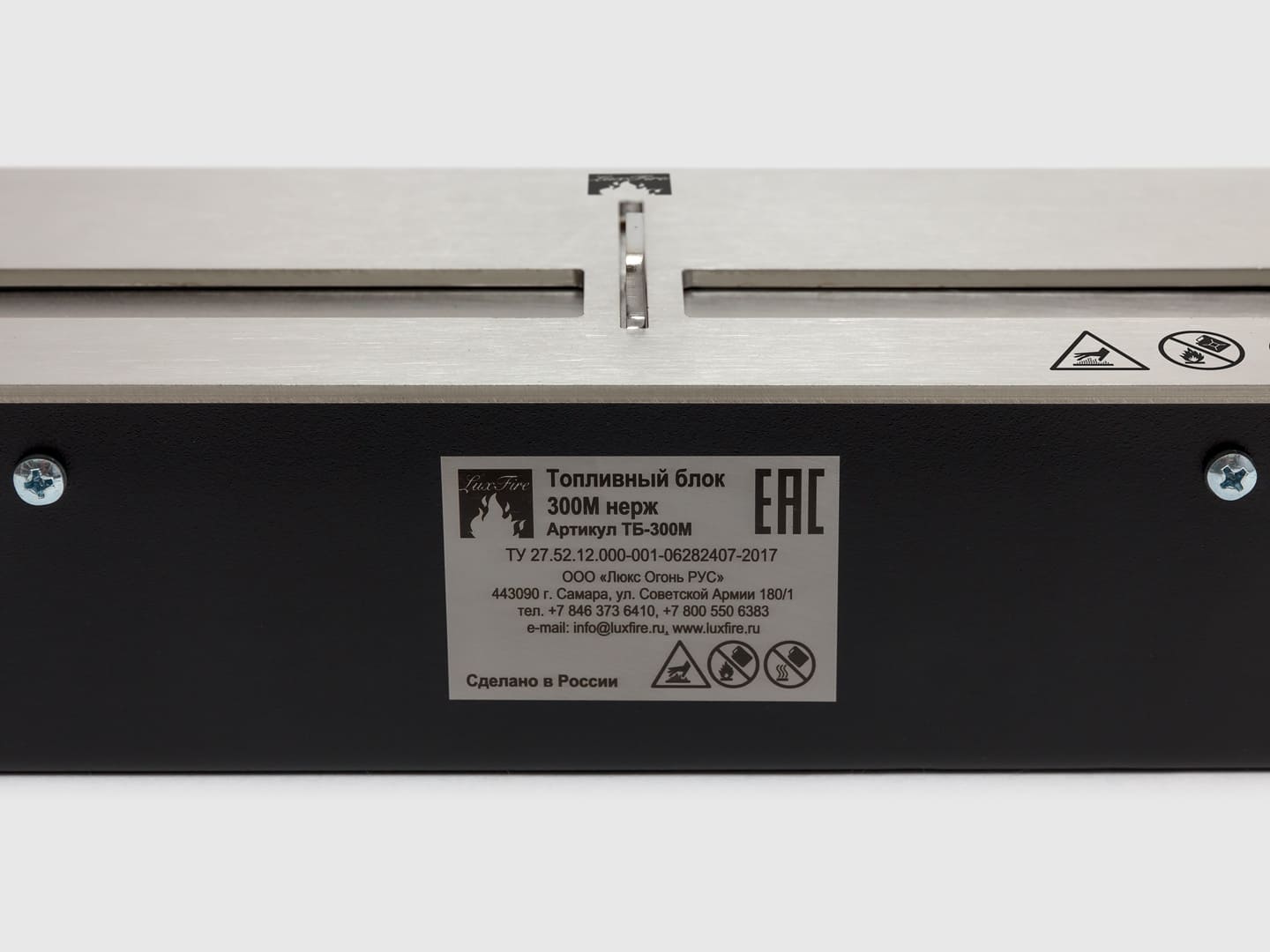 Топливный блок LUX FIRE 300 M по цене 20 086 руб.