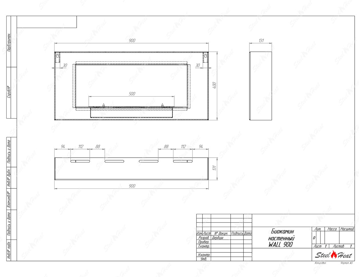 Биокамин SteelHeat WALL 900 белый (стекло + стемалит) по цене 37 500 руб.