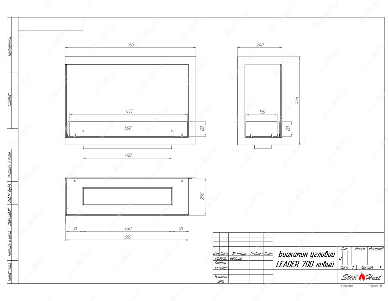 Биокамин SteelHeat CORNER L 700 по цене 30 000 руб.