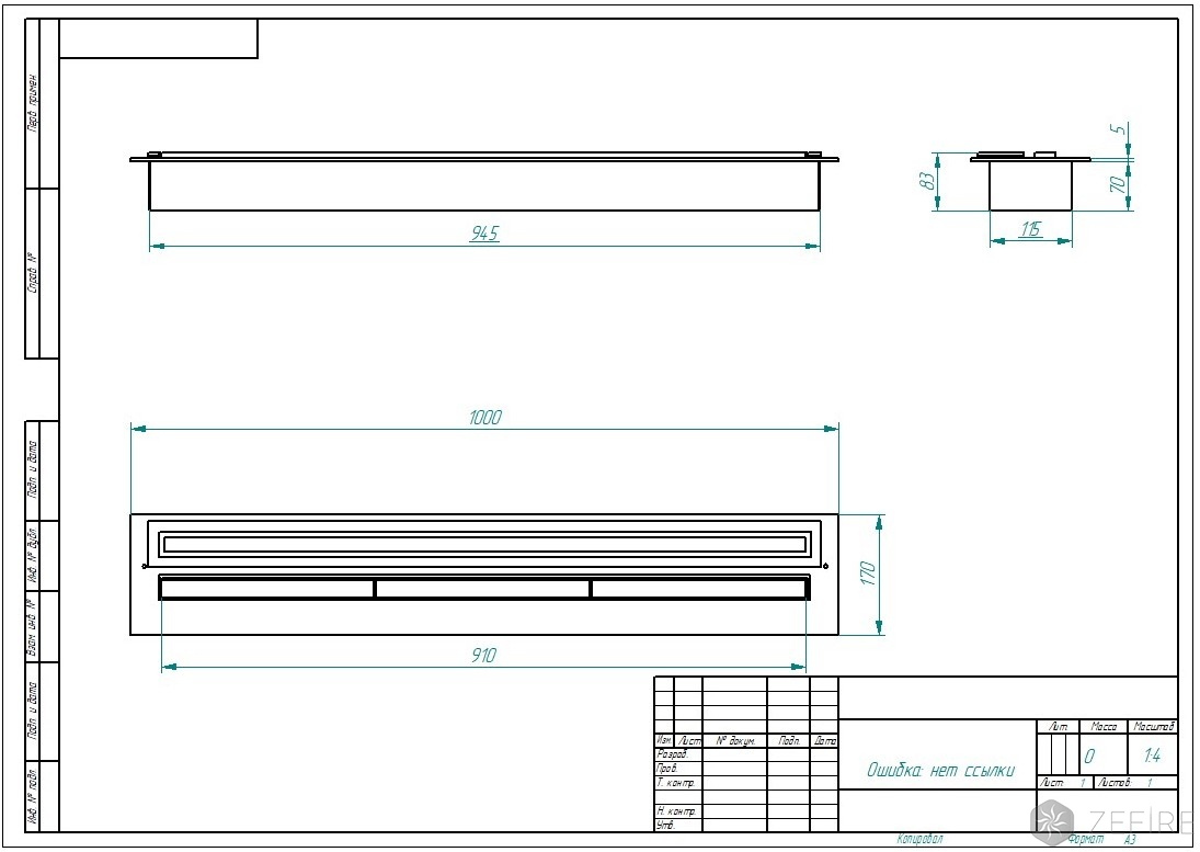 Прямоугольный контейнер ZeFire 1000 PREMIUM по цене 82 000 руб.