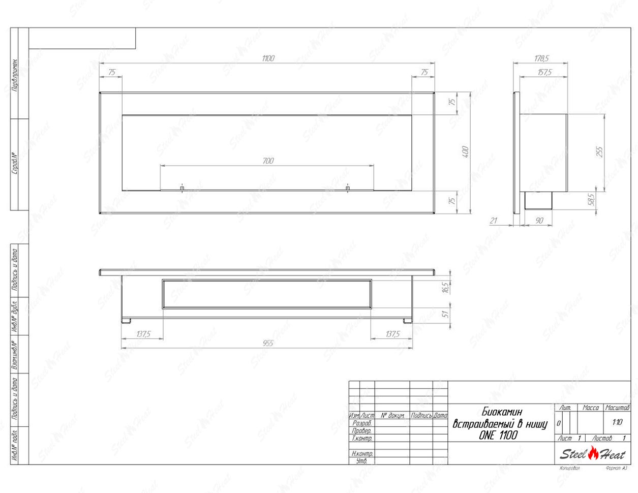 Биокамин SteelHeat ONE-V 1100 стекло + стемалит по цене 56 280 руб.