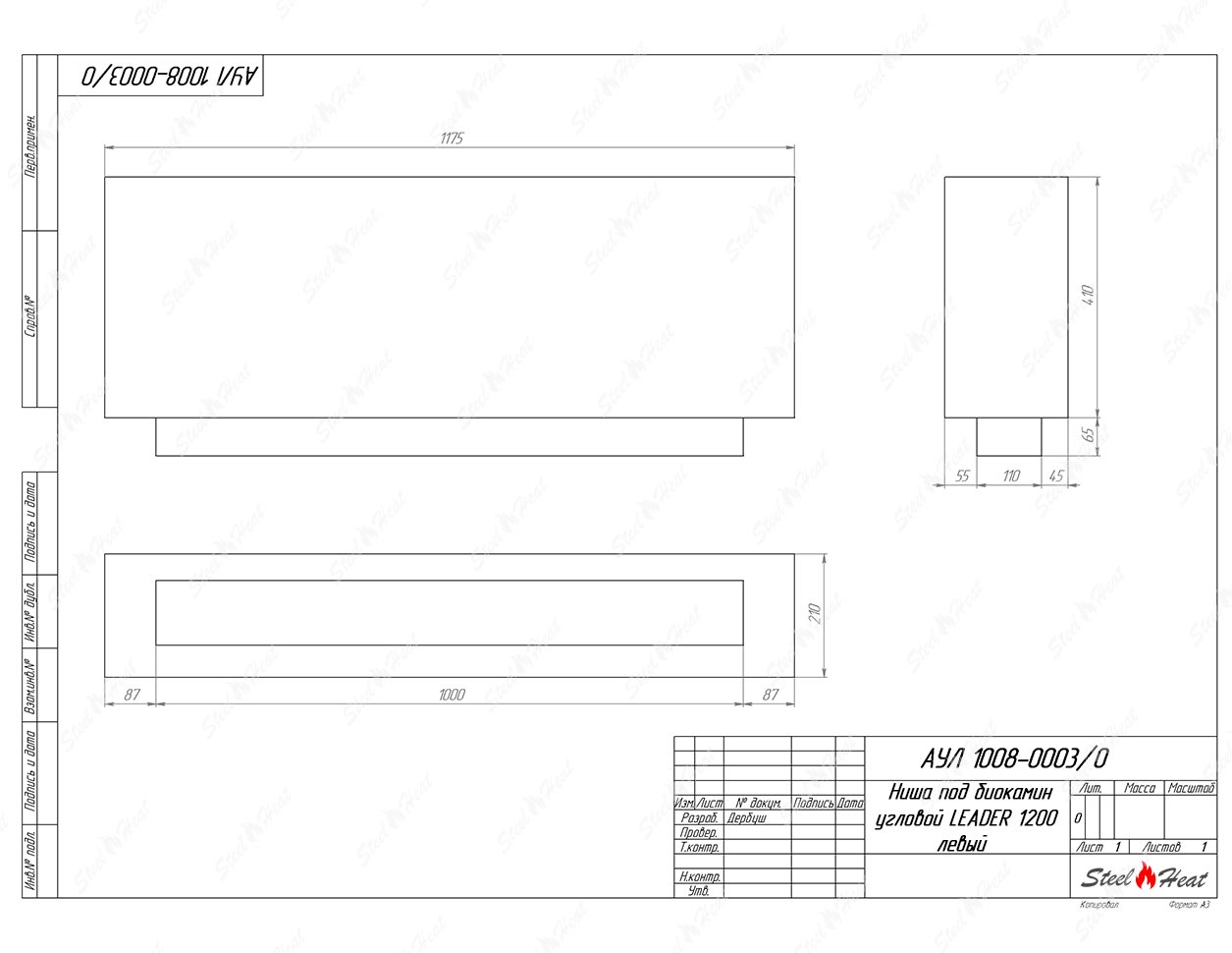 Биокамин угловой SteelHeat Leader 1200 левый стекло по цене 45 093 руб.