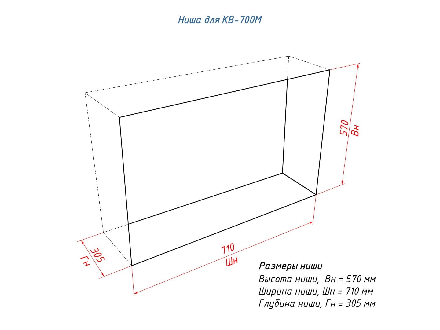 Каминная вставка Lux Fire 700 M по цене 40 777 руб.