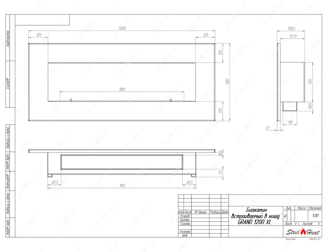 Биокамин SteelHeat GRAND-V 1200 XL по цене 40 048 руб.