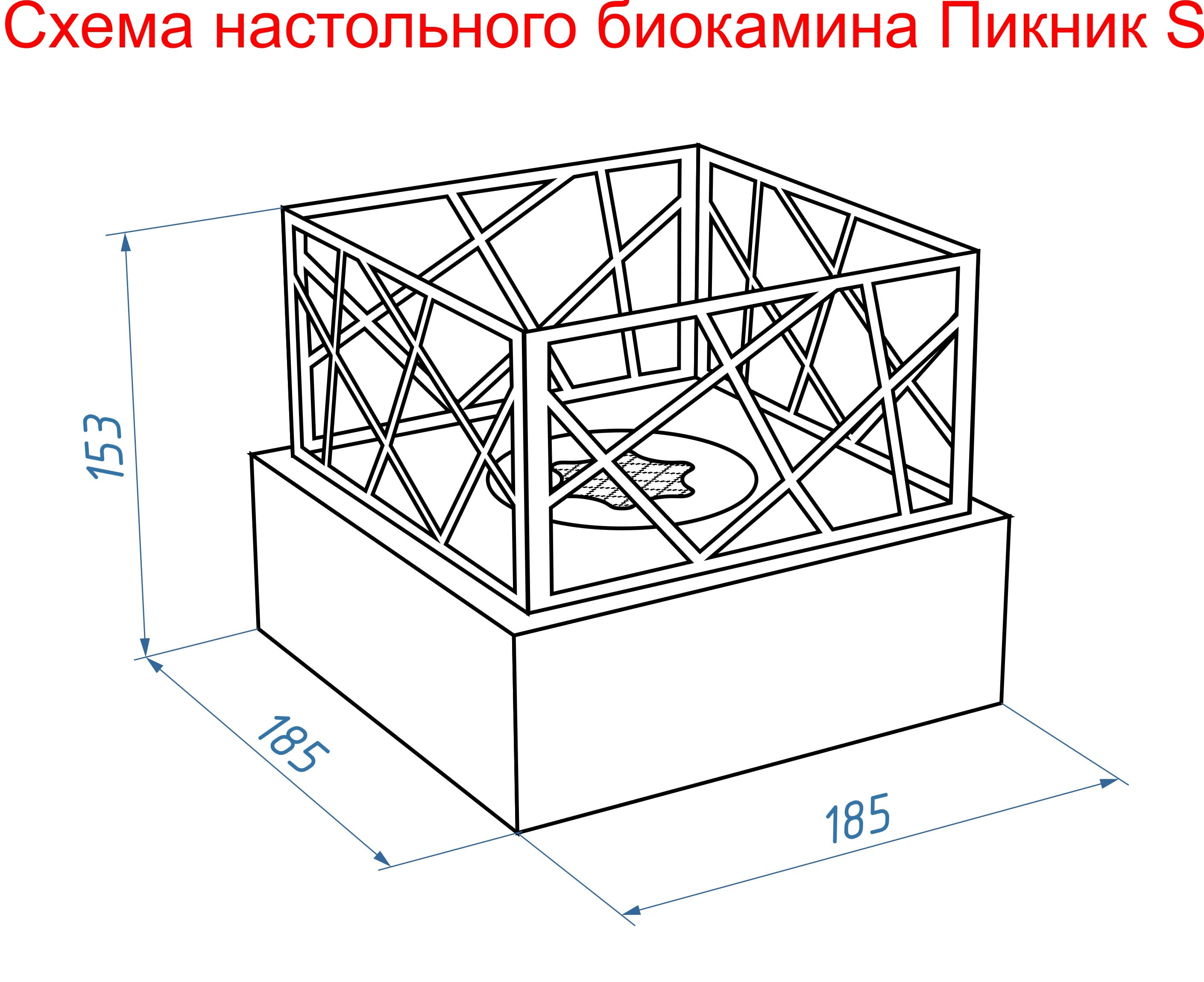 Настольный биокамин Lux Fire "Пикник" S (черный) по цене 12 826 руб.