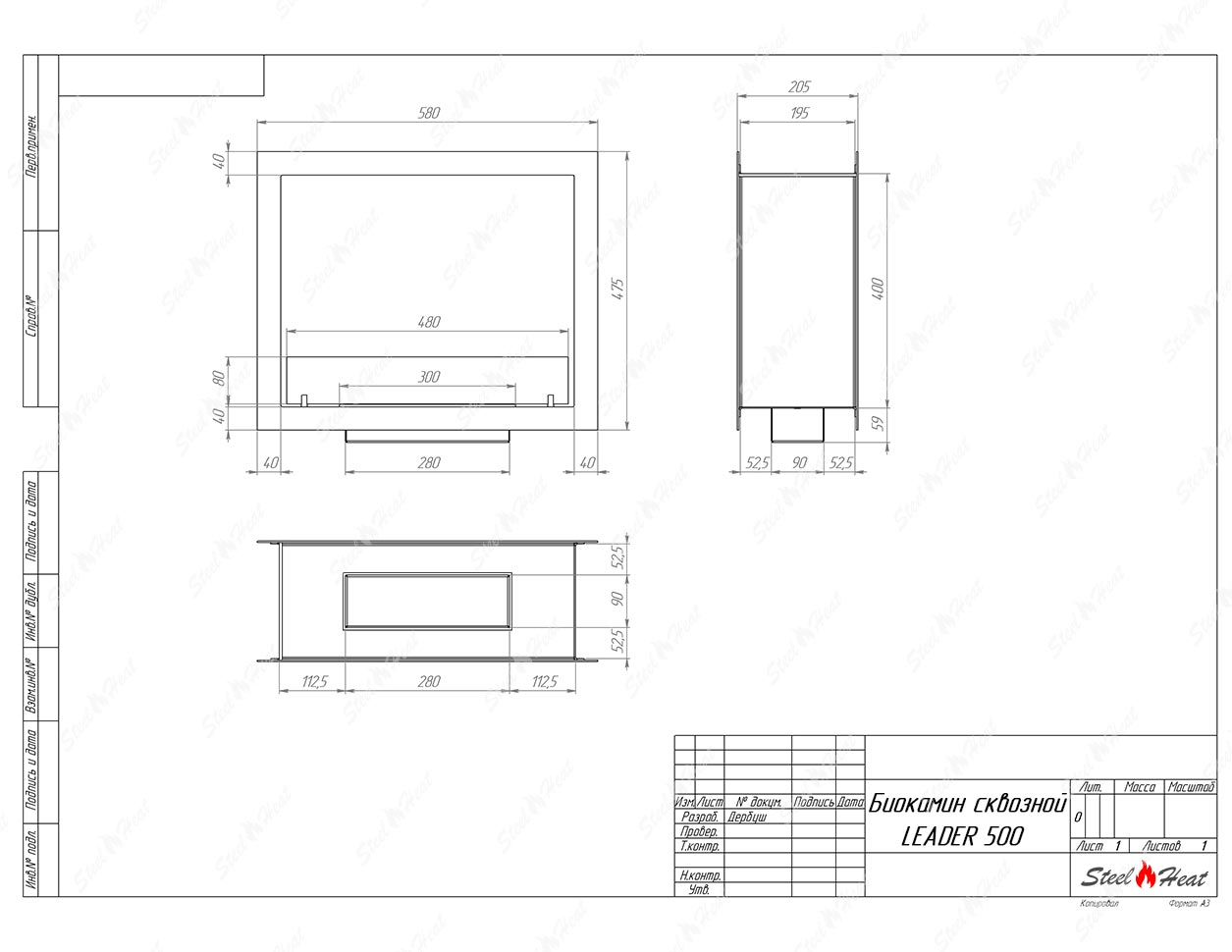 Биокамин сквозной SteelHeat Leader 500 по цене 24 346 руб.