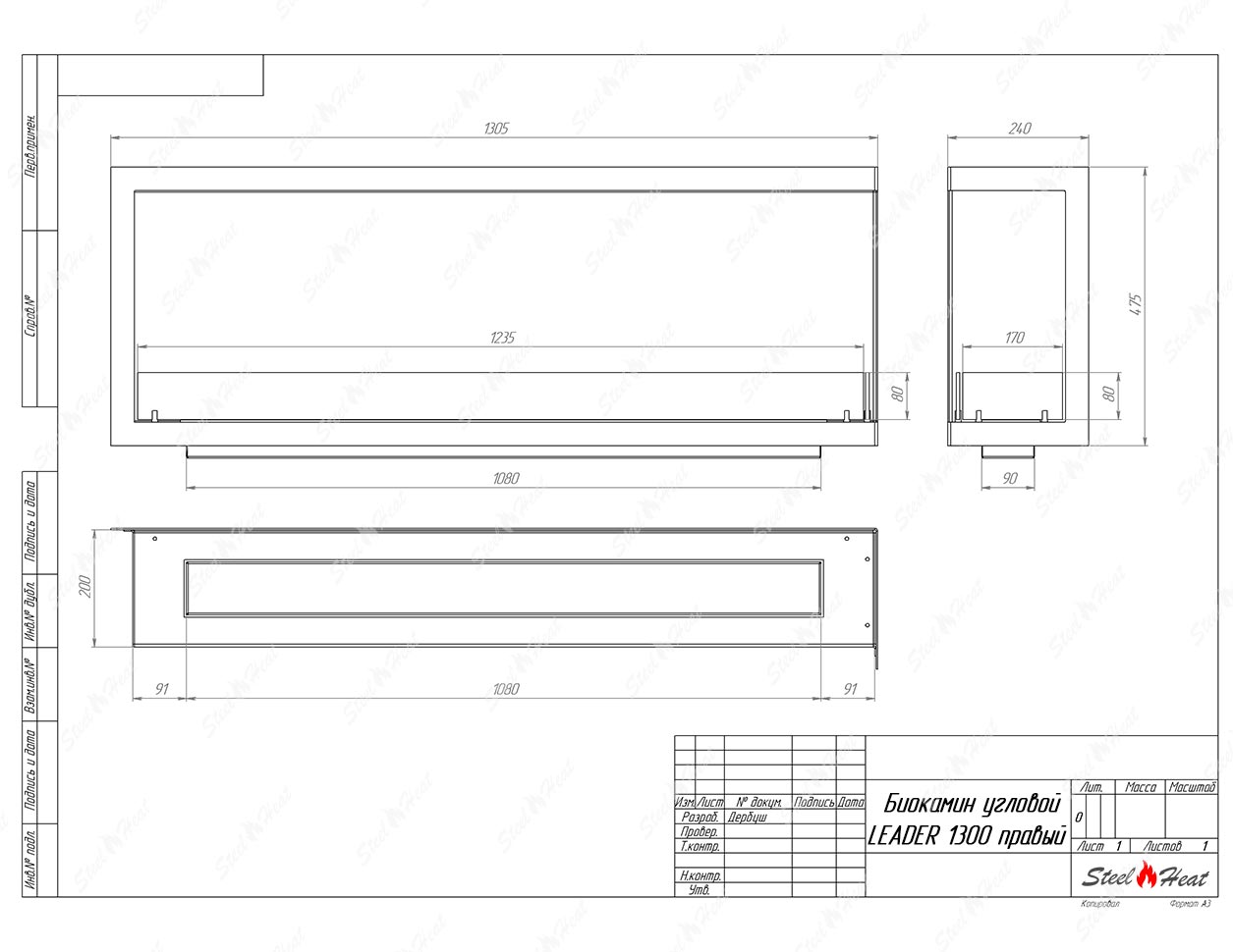 Биокамин угловой SteelHeat Leader 1300 правый стекло по цене 51 381 руб.