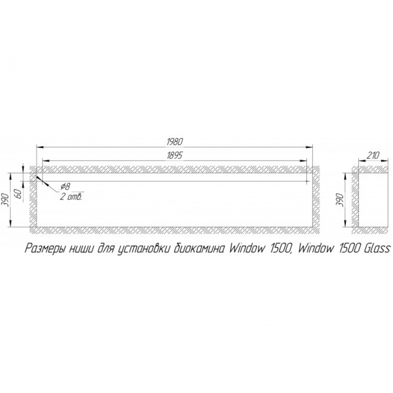 Биокамин Window 1500 black по цене 52 200 руб.