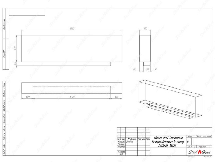 Биокамин SteelHeat GRAND-D 1800 стекло по цене 76 440 руб.