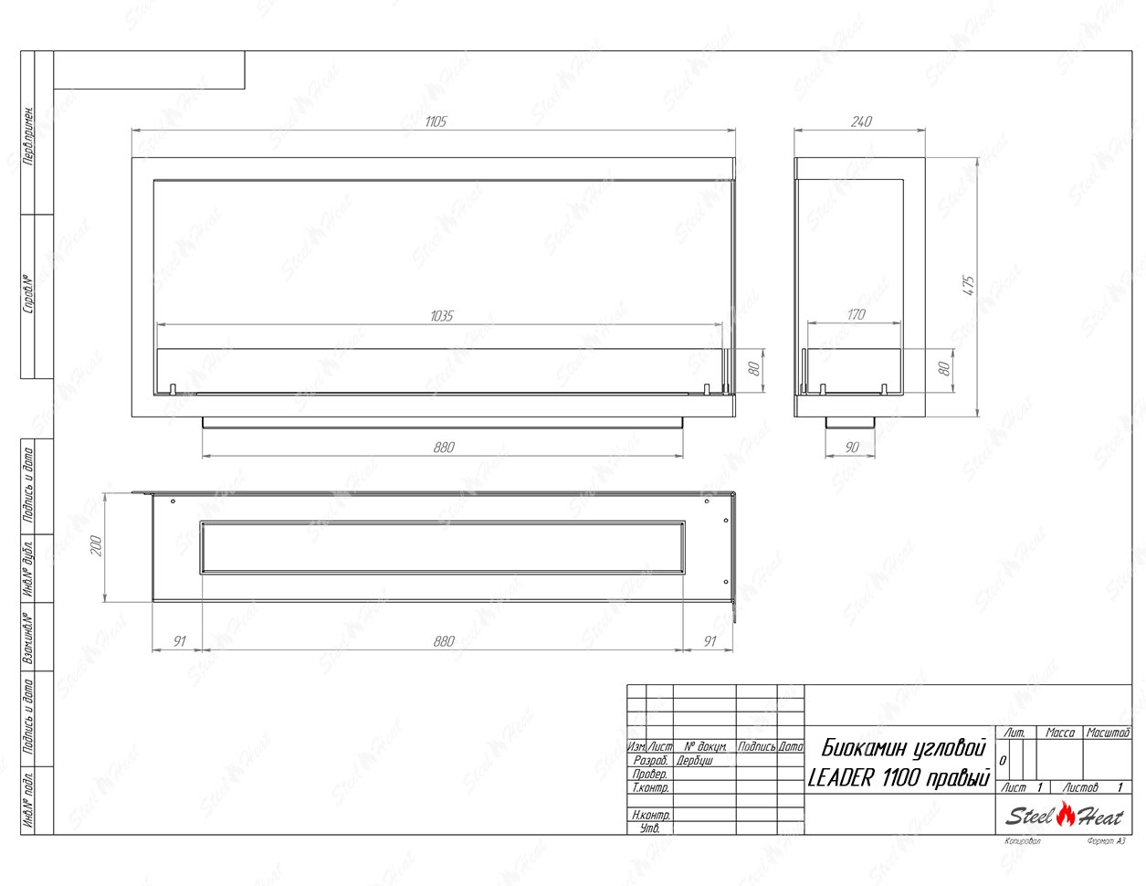 Биокамин SteelHeat CORNER P 1100 по цене 34 020 руб.