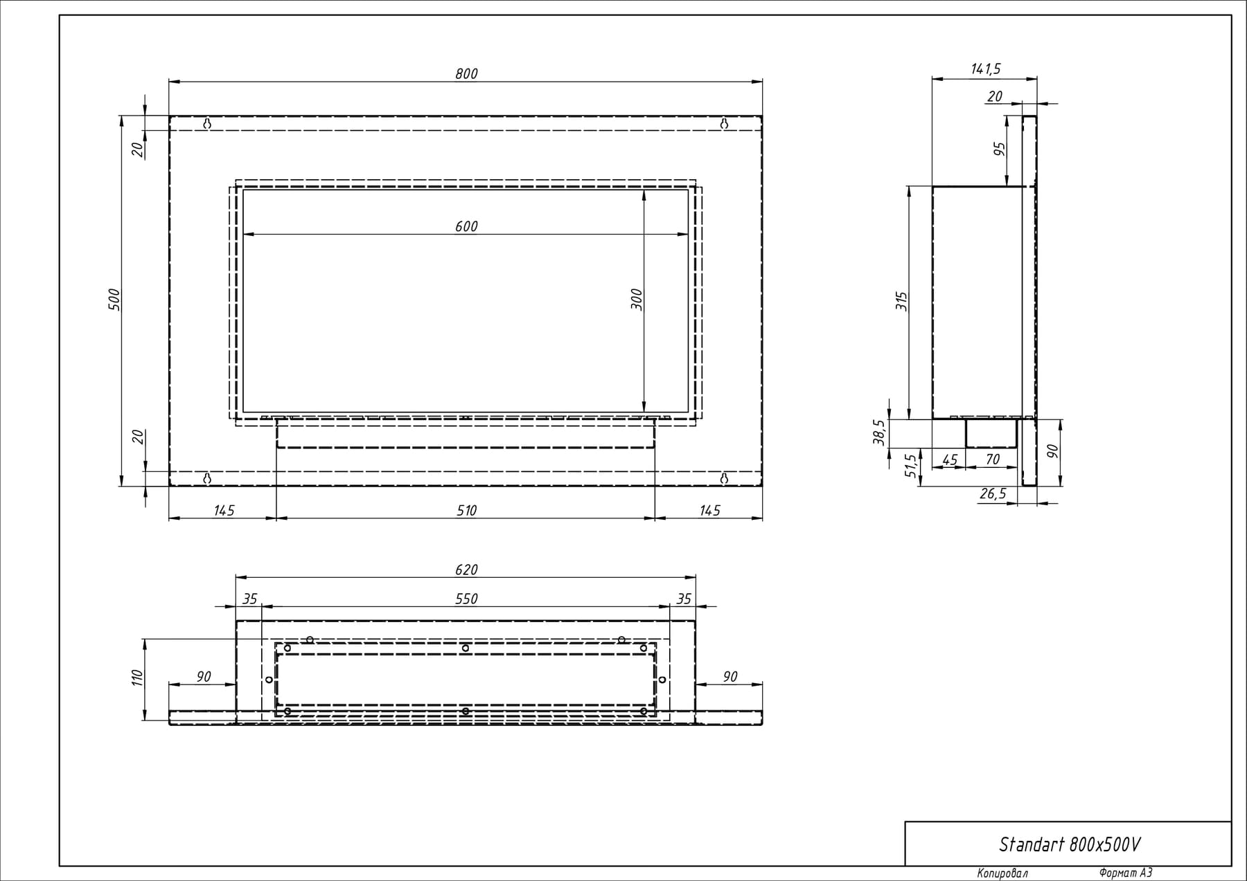 Биокамин "Русский огонь" Голд 800V встраиваемый (высота 500мм.) с защитным стеклом по цене 35 850 руб.