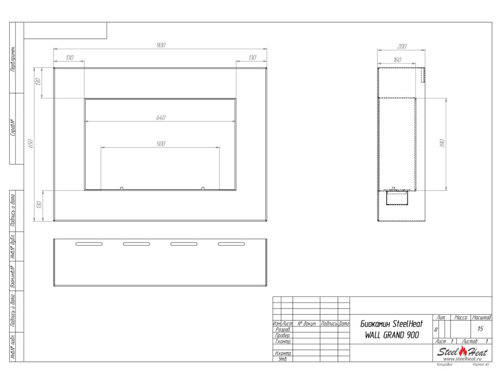 Биокамин SteelHeat WALL GRAND 900 черный, стекло по цене 30 960 руб.