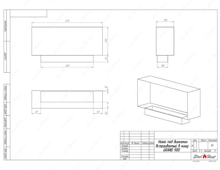 Биокамин SteelHeat GRAND 900 стекло + стемалит по цене 43 050 руб.