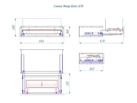 Выдвижной биокамин Good Fire Фаер Бокс 670 по цене 52 830 руб.